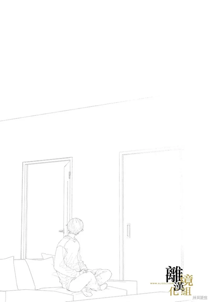 第15话 第53页