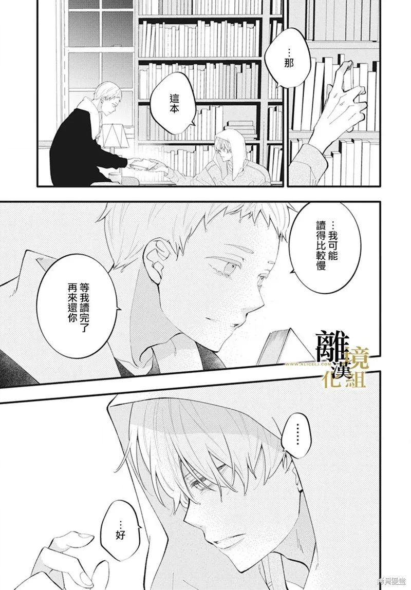 第15话 第55页