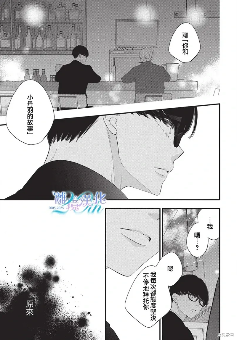 第18话 第11页