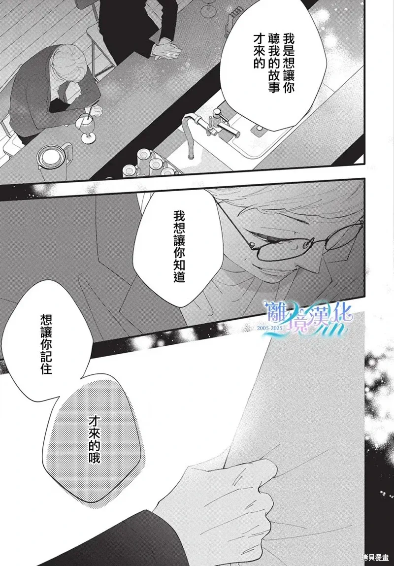 第18话 第13页