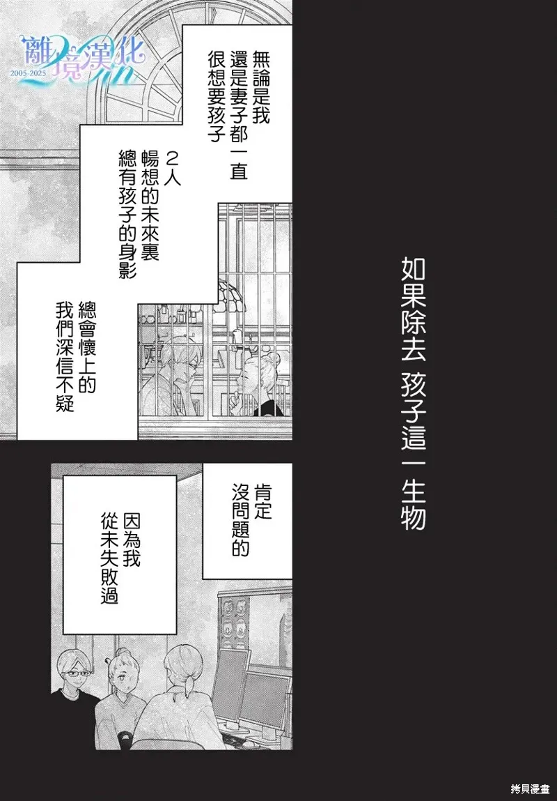 第18话 第15页