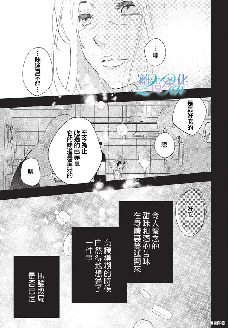 第18话 第27页
