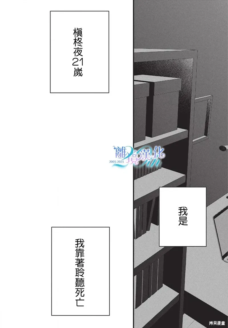 第18话 第35页