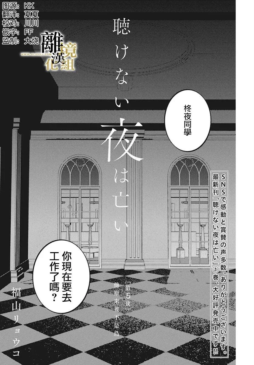 第05话 第1页