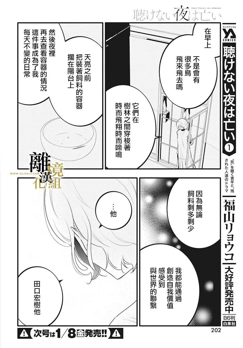 第05话 第10页