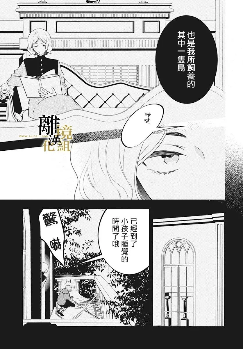 第05话 第11页