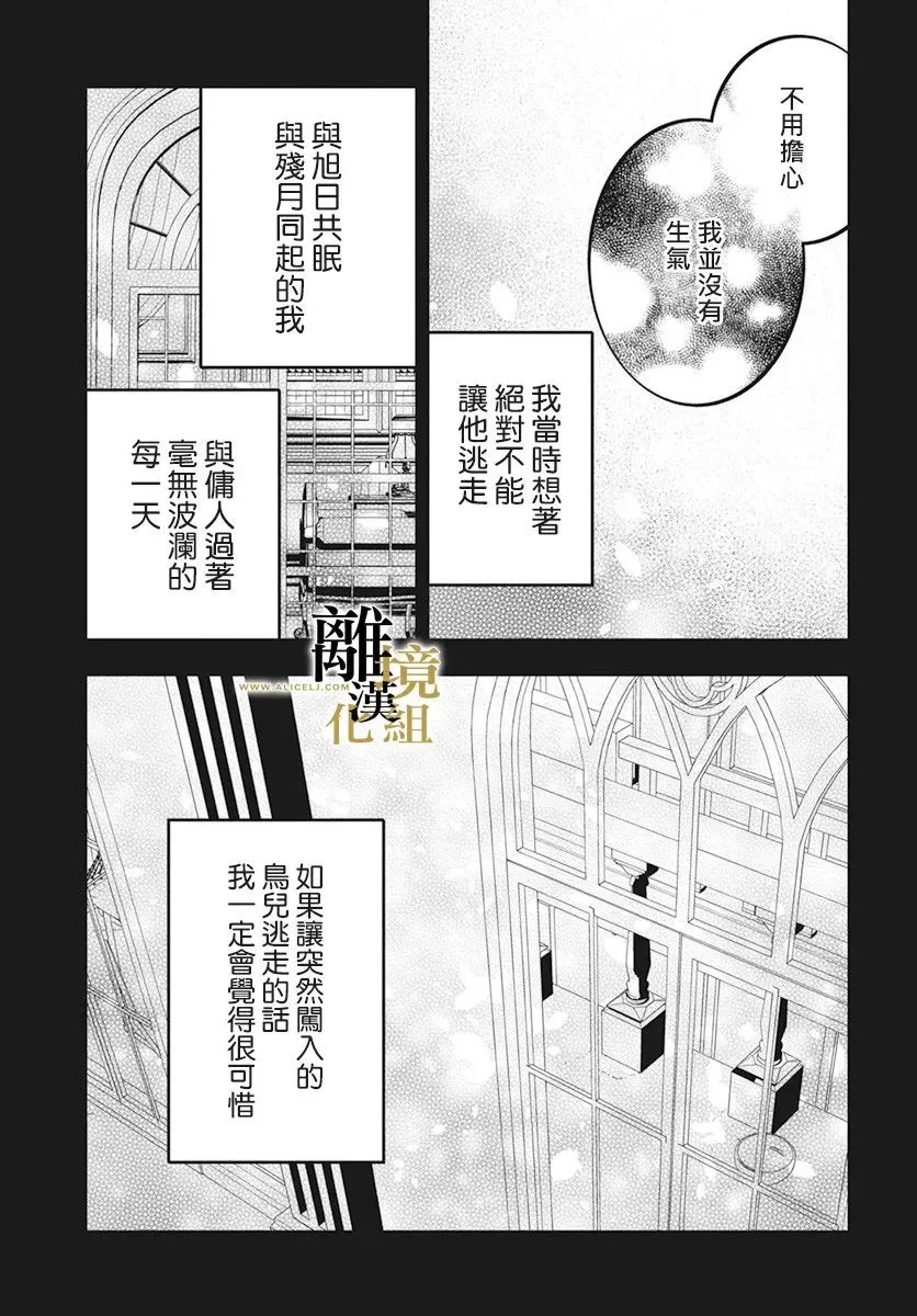 第05话 第13页