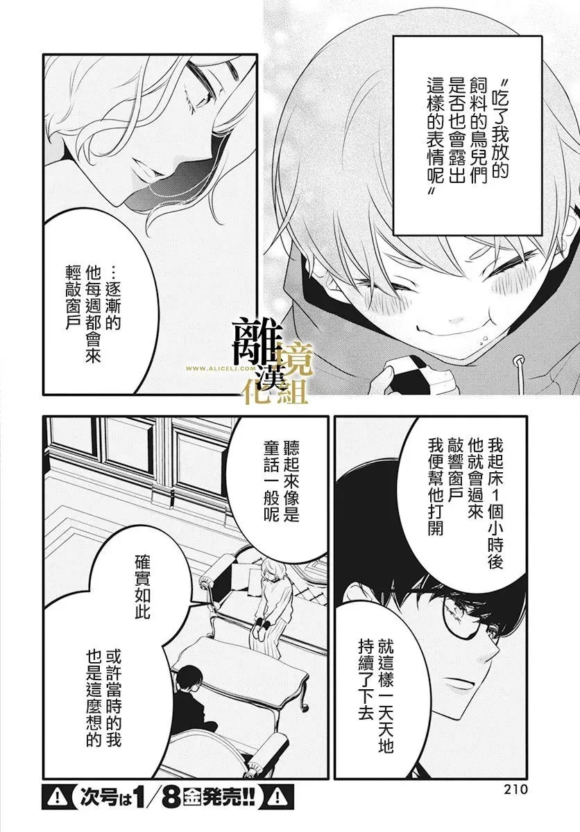 第05话 第18页