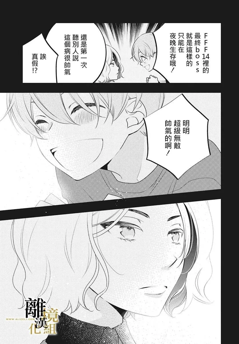 第05话 第21页