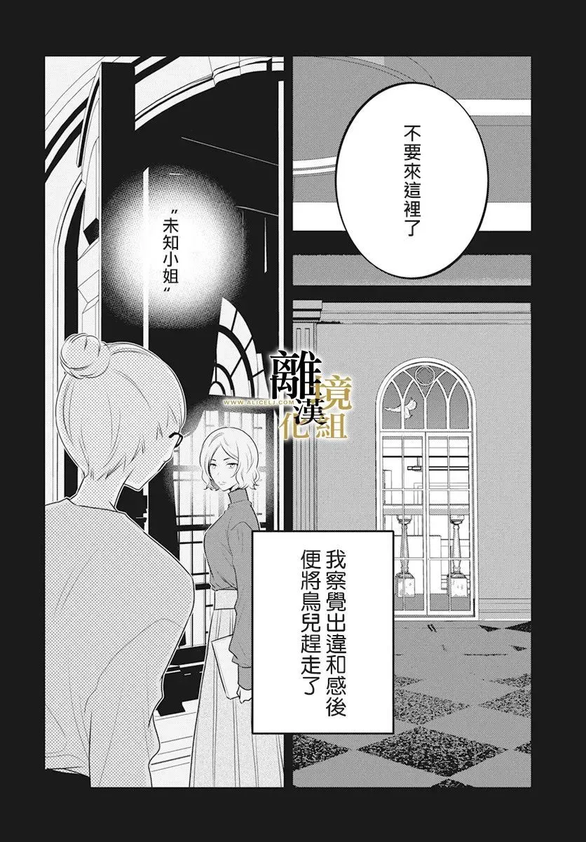 第05话 第28页