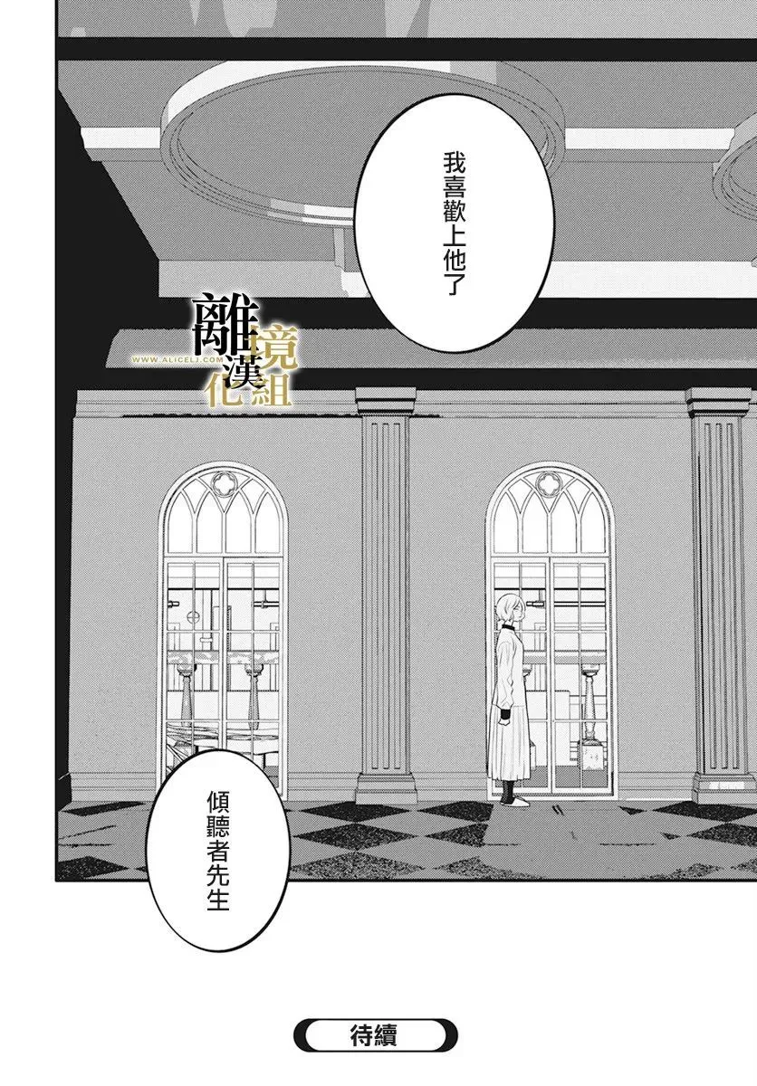 第05话 第30页