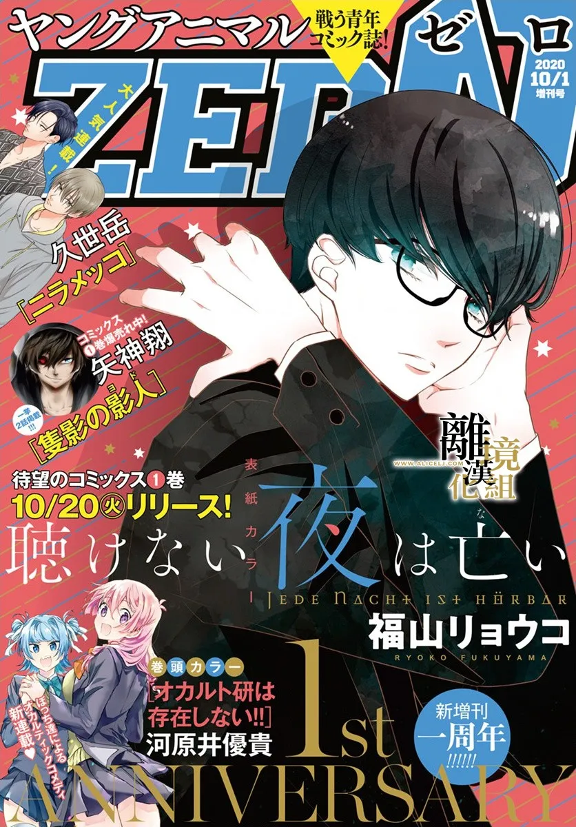 第04话 第1页