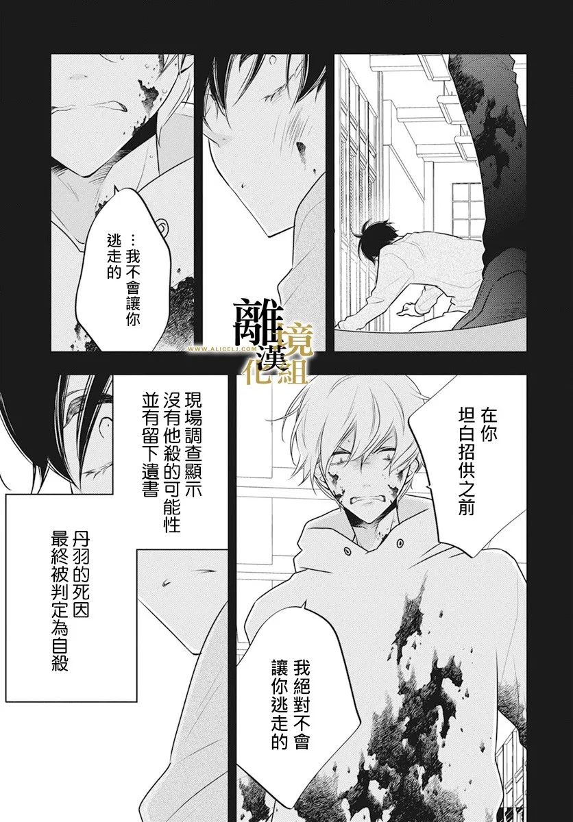 第04话 第8页
