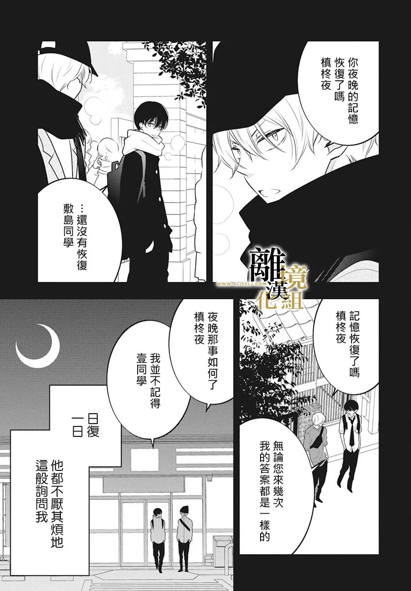 第04话 第12页