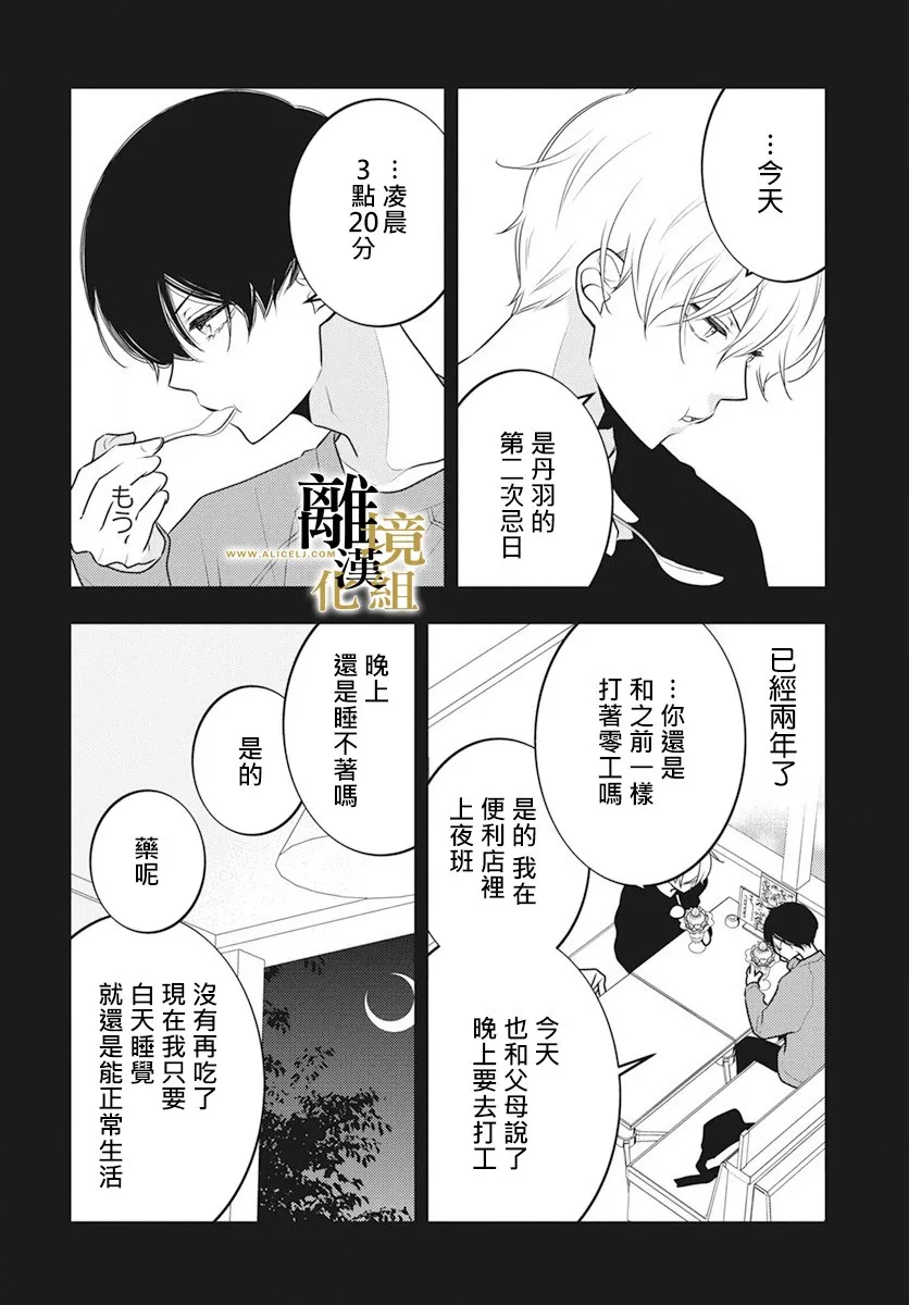 第04话 第15页
