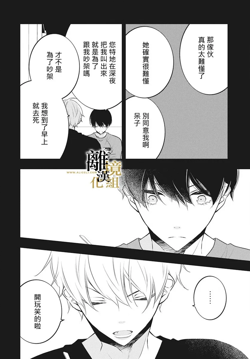第04话 第17页