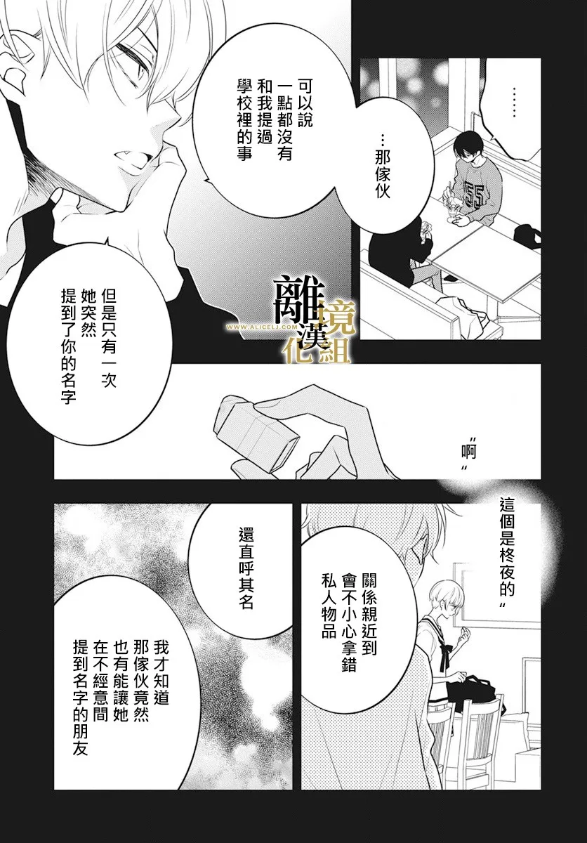 第04话 第18页