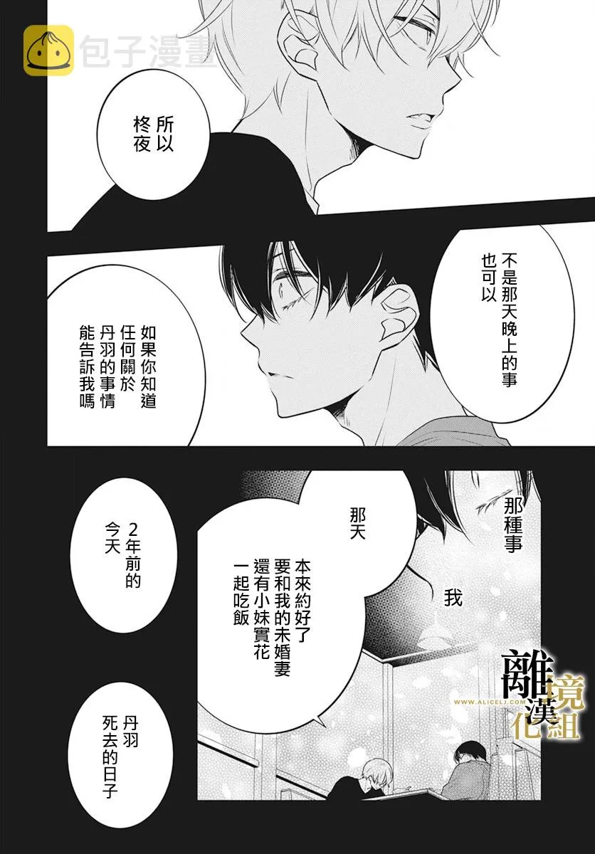 第04话 第19页