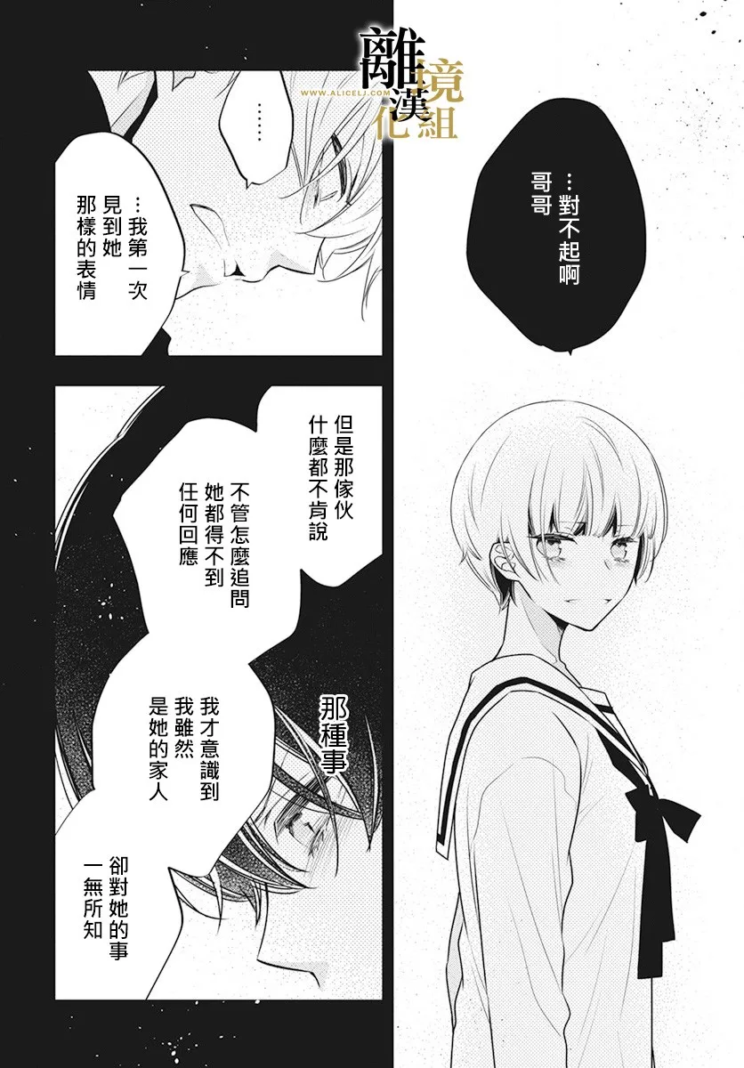 第04话 第21页