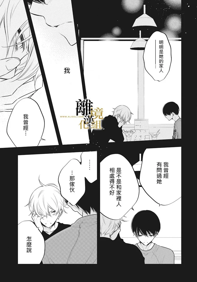 第04话 第22页