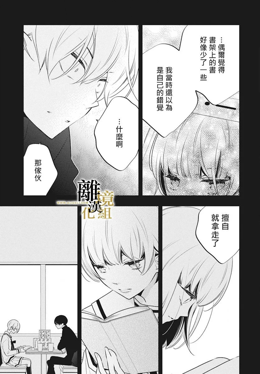 第04话 第26页