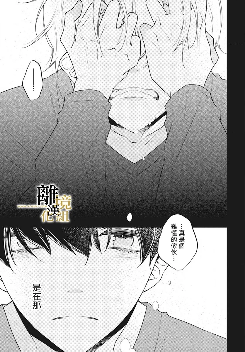 第04话 第28页