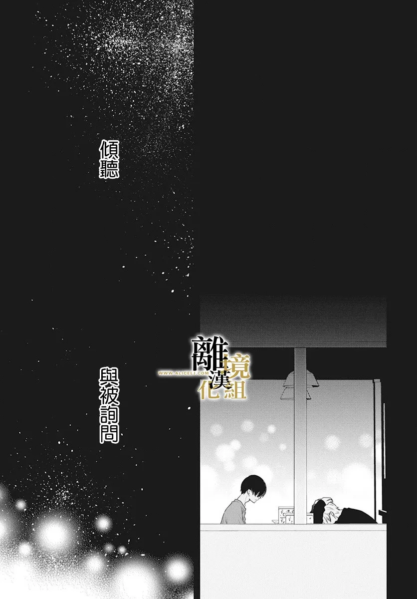 第04话 第30页