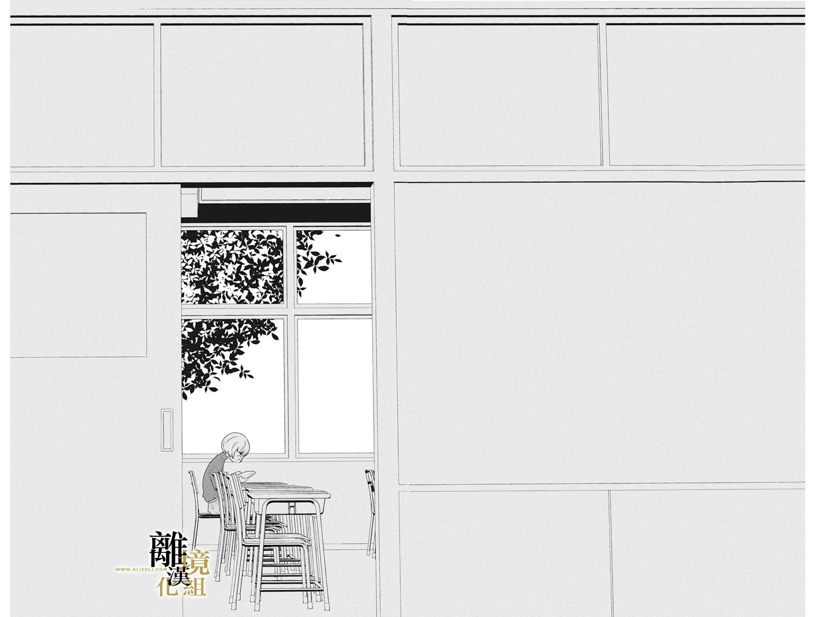第04话 第31页