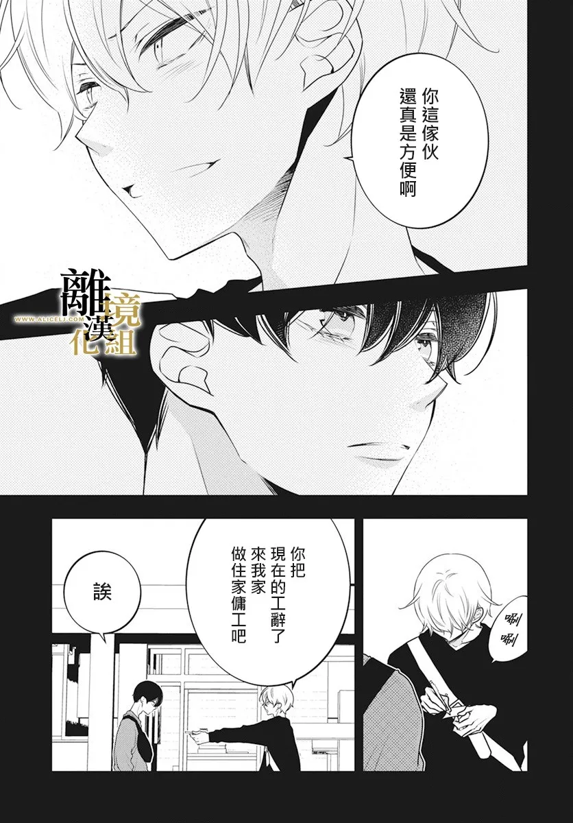 第04话 第33页