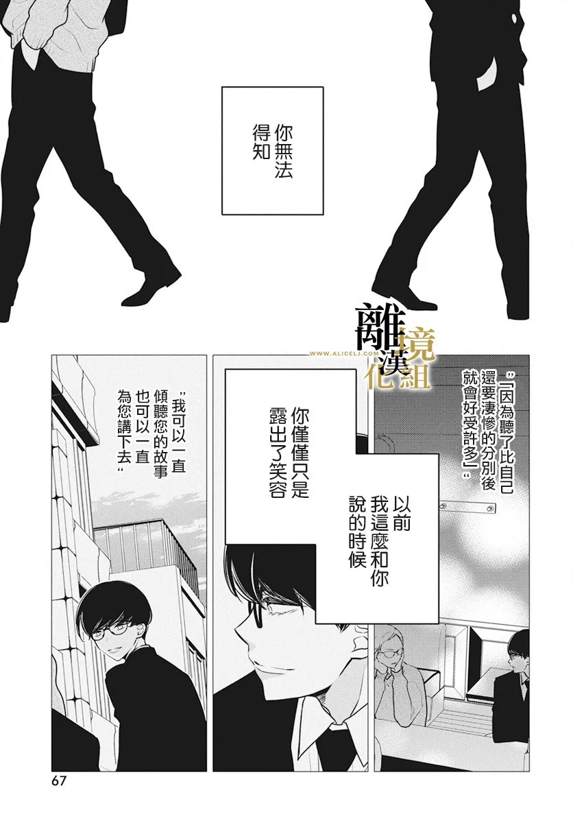 第04话 第37页