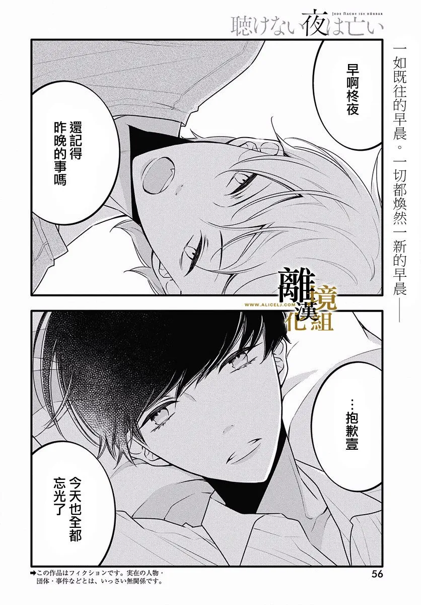 第03话 第4页