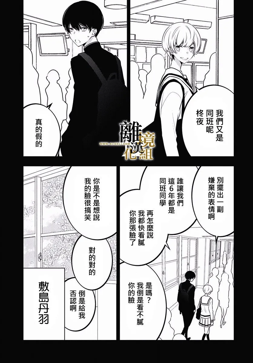 第03话 第15页