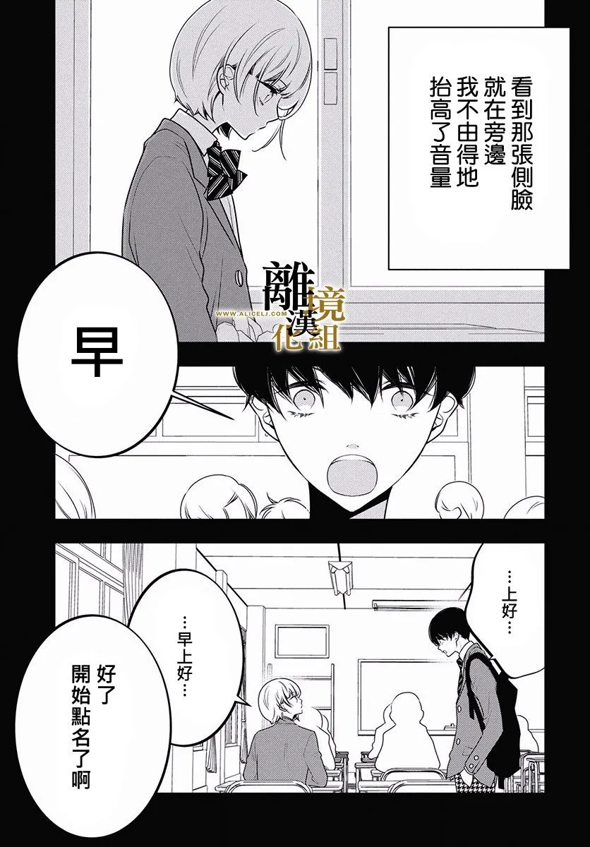第03话 第17页