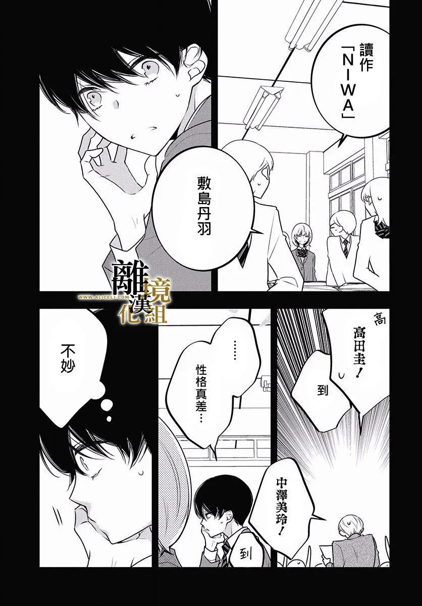 第03话 第19页