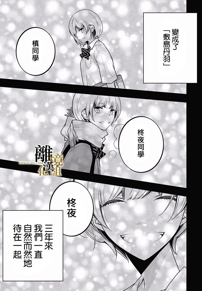 第03话 第21页