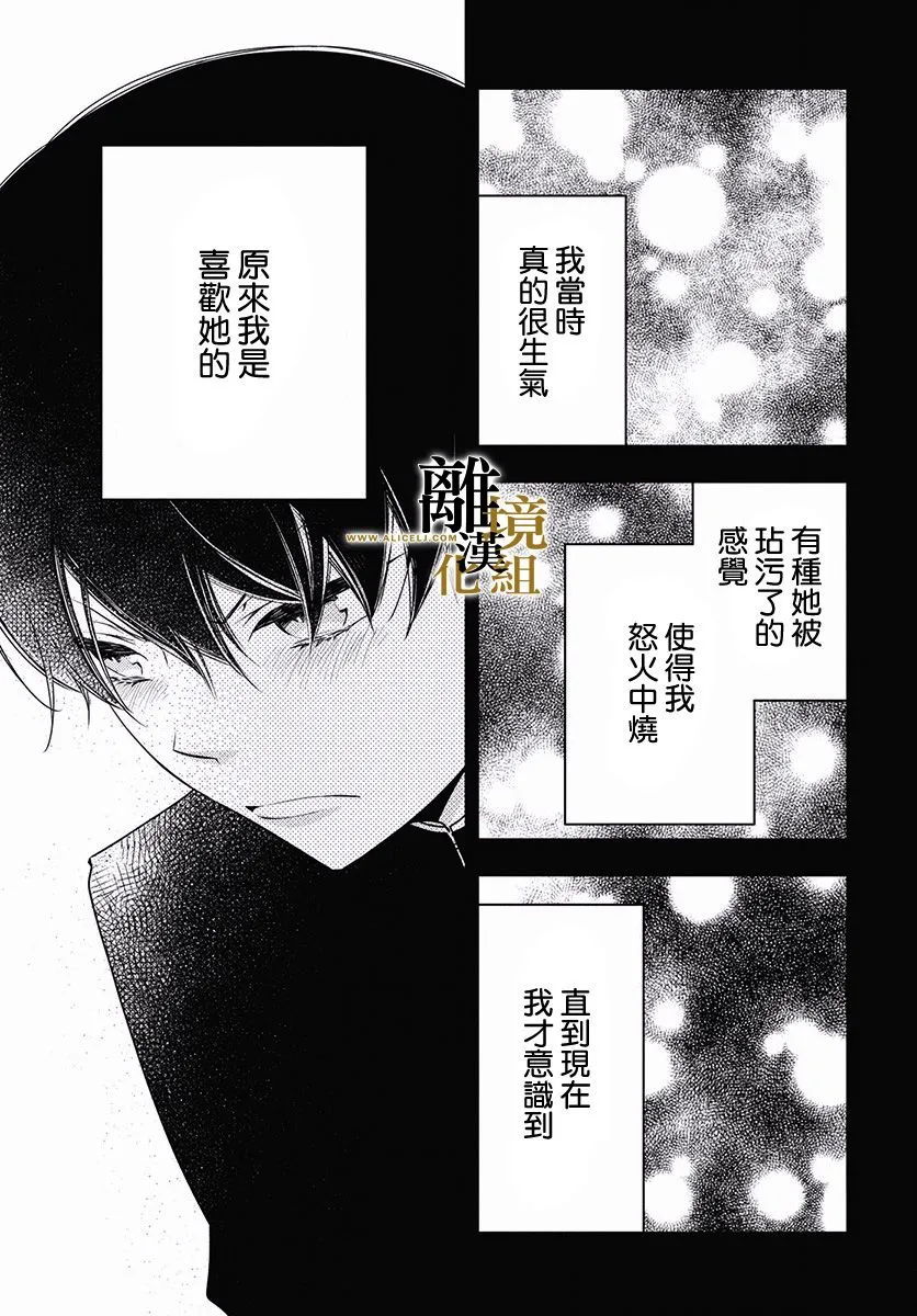 第03话 第31页