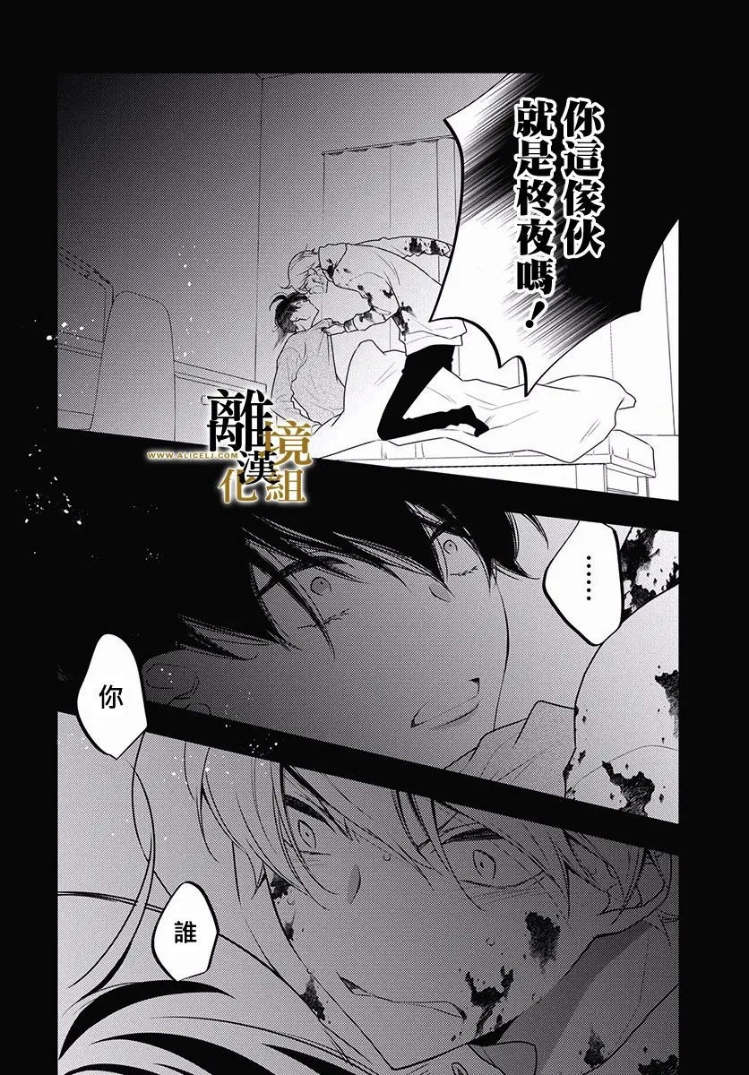 第03话 第35页