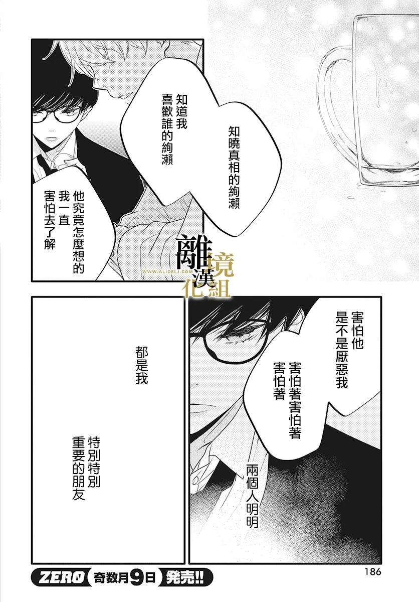 第02话 第35页