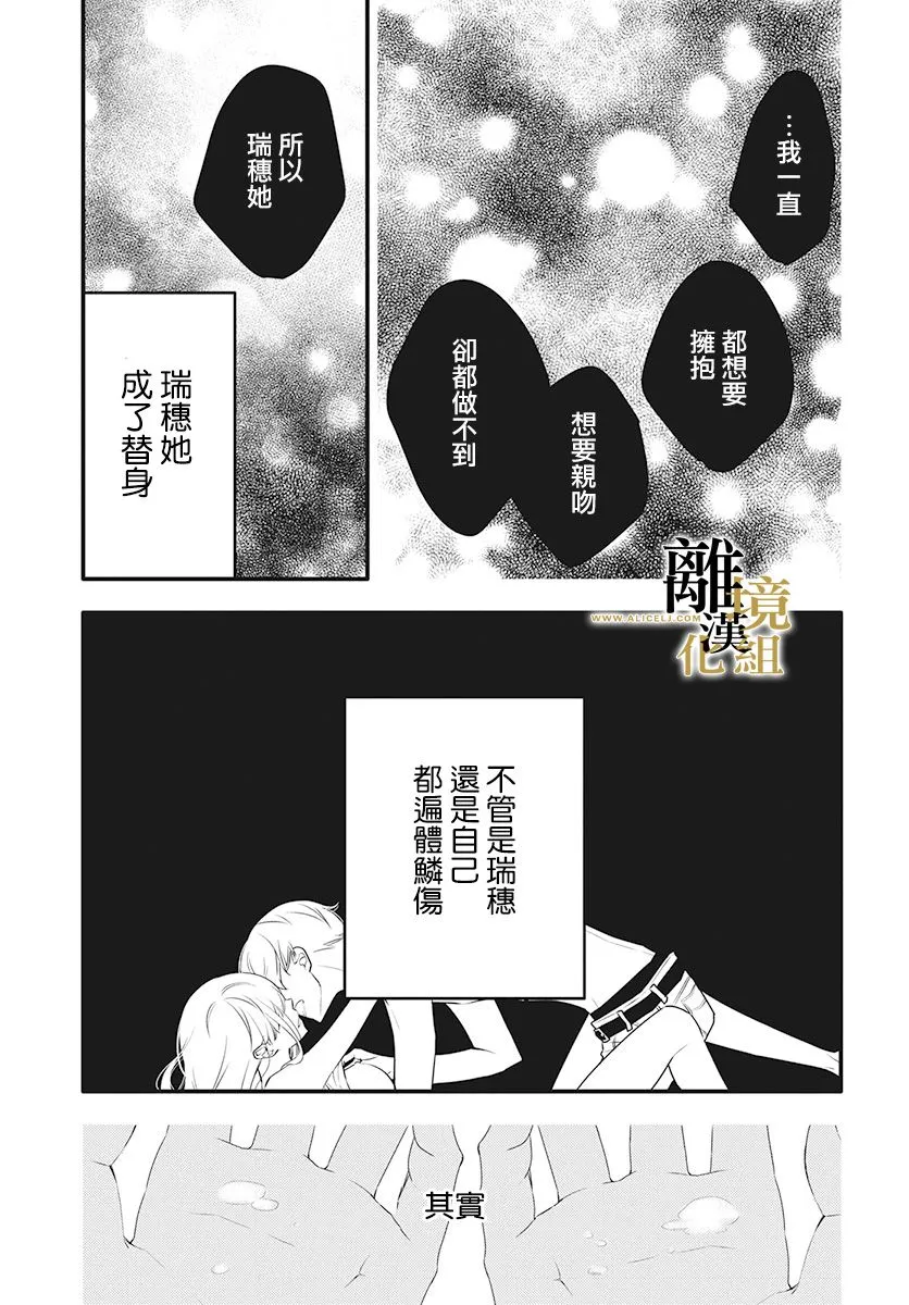 第02话 第46页