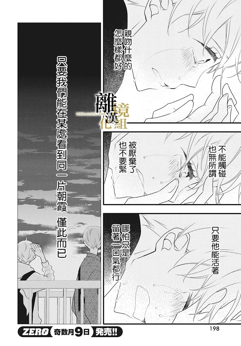 第02话 第47页