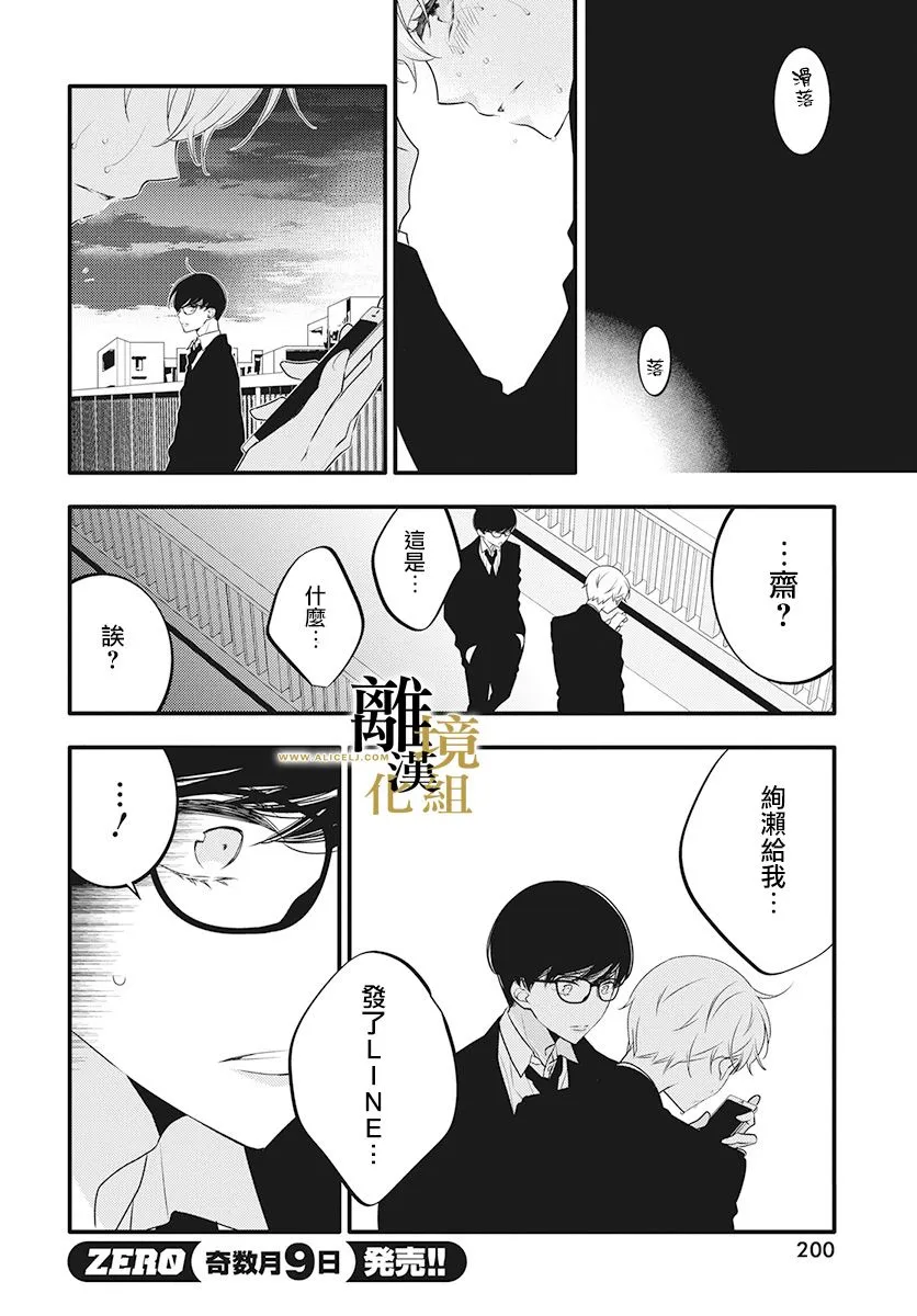 第02话 第49页