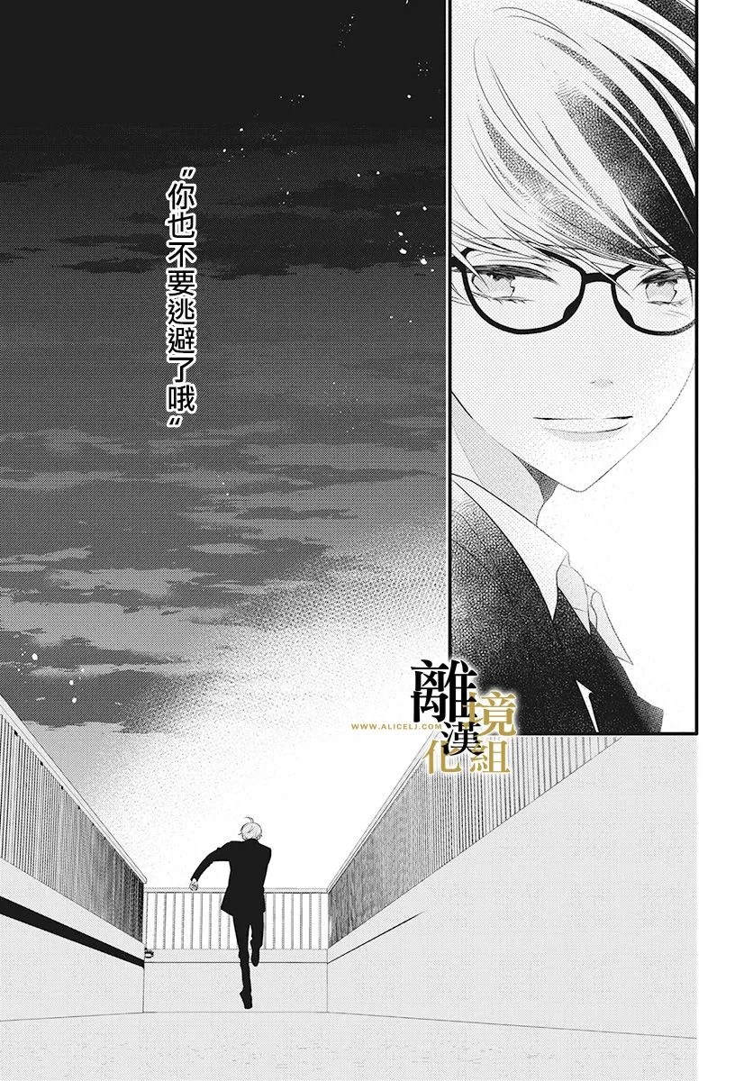第02话 第52页