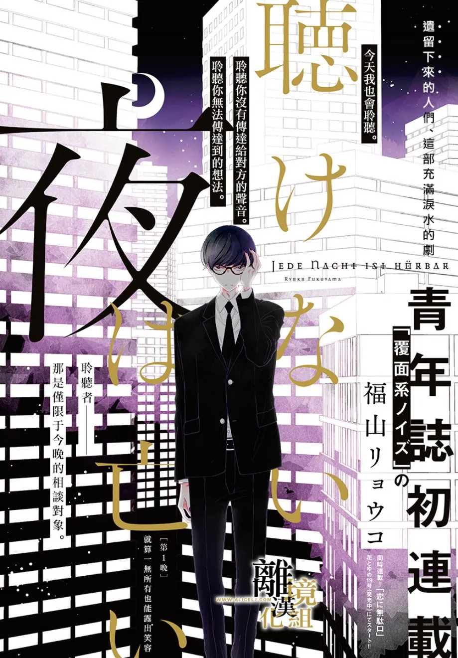 第01话 第1页