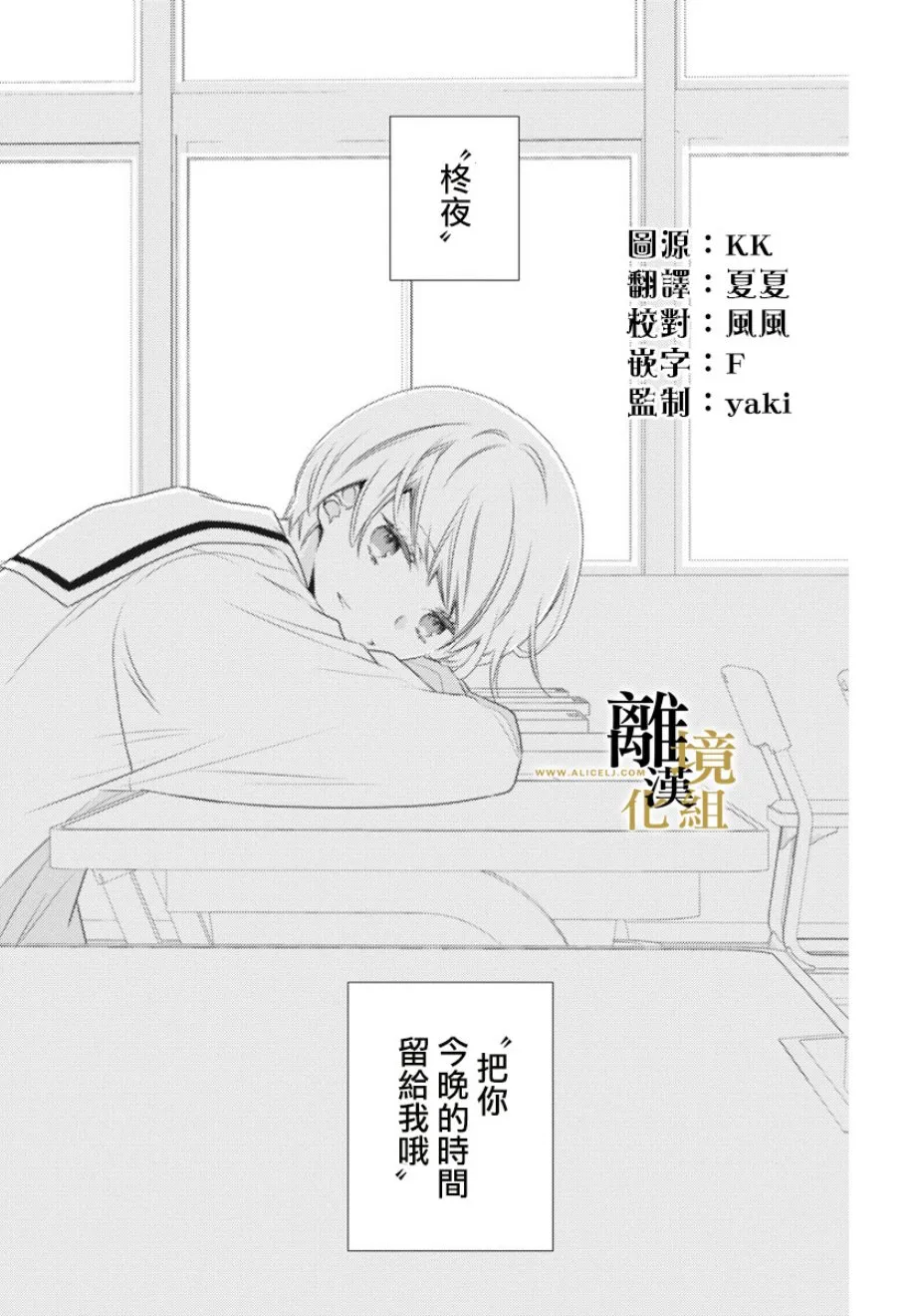 第01话 第2页