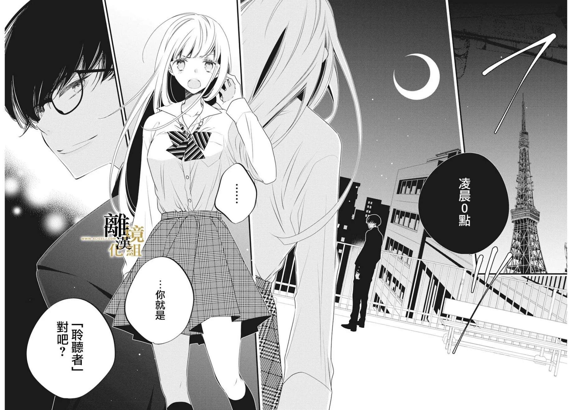 第01话 第5页