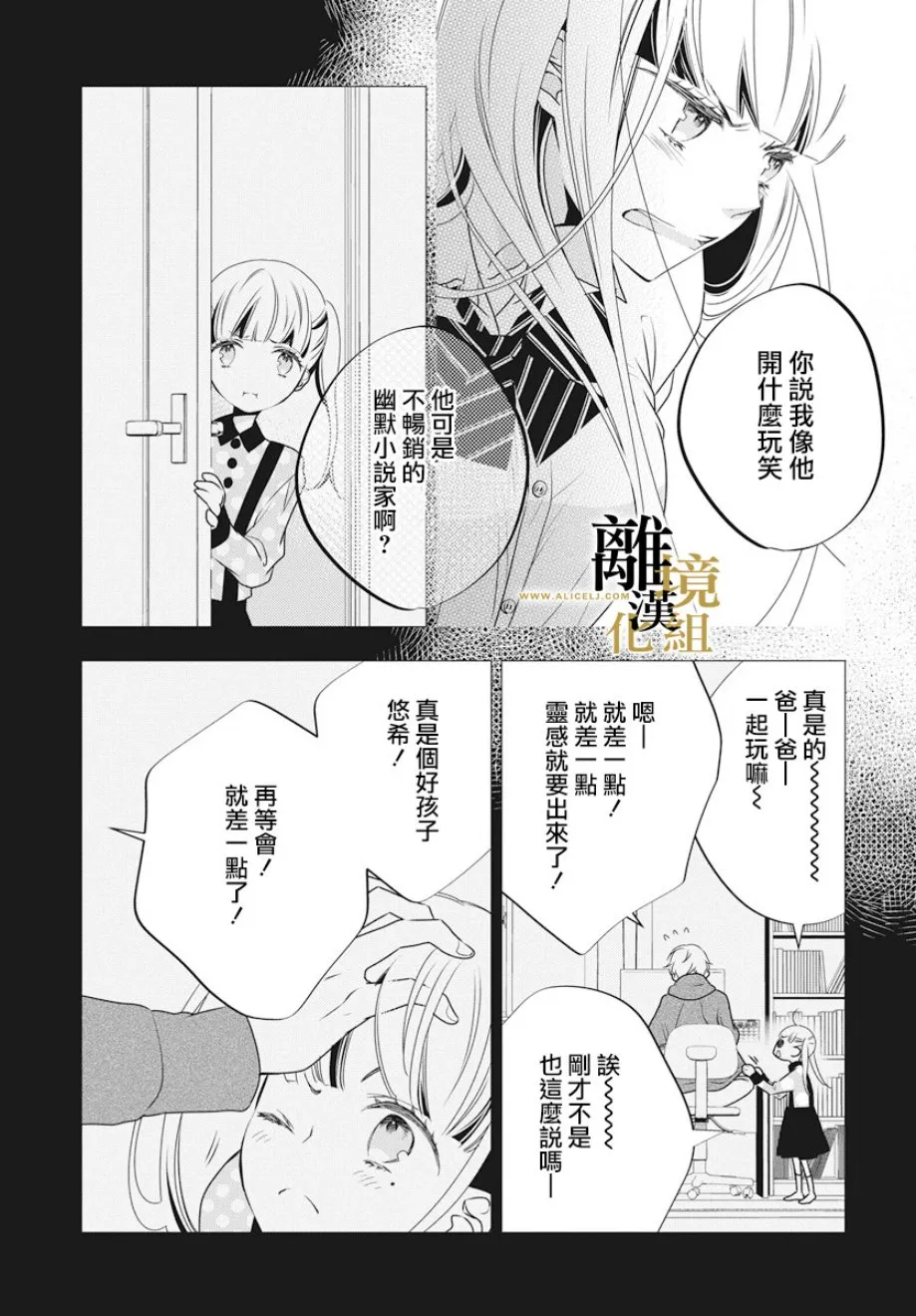 第01话 第13页