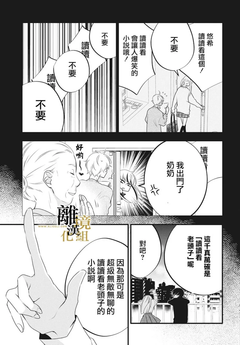 第01话 第15页