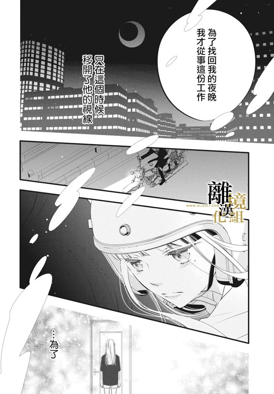 第01话 第28页