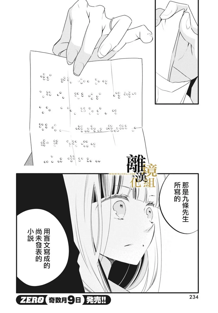 第01话 第34页