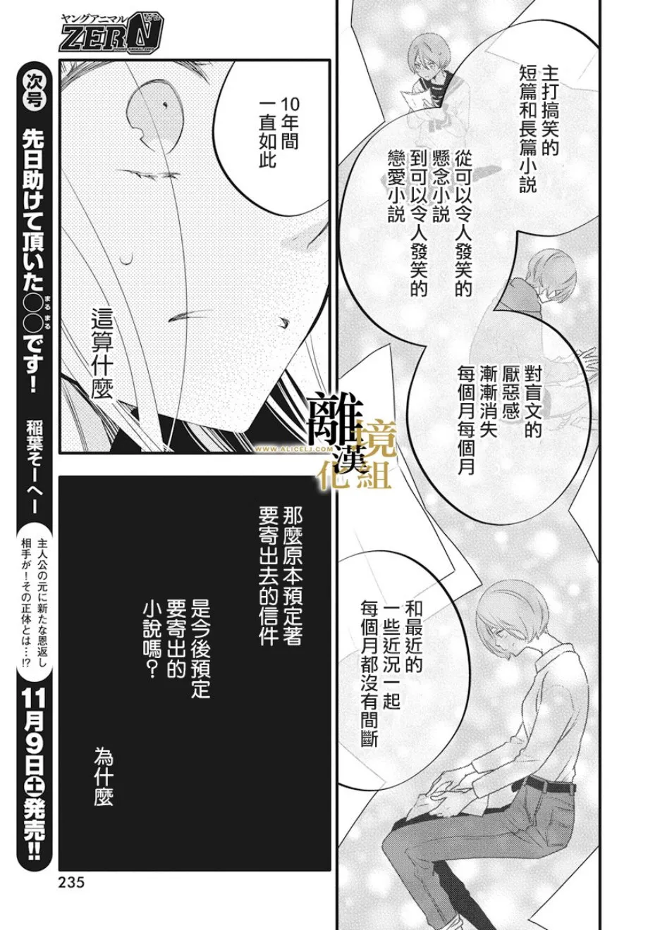第01话 第35页